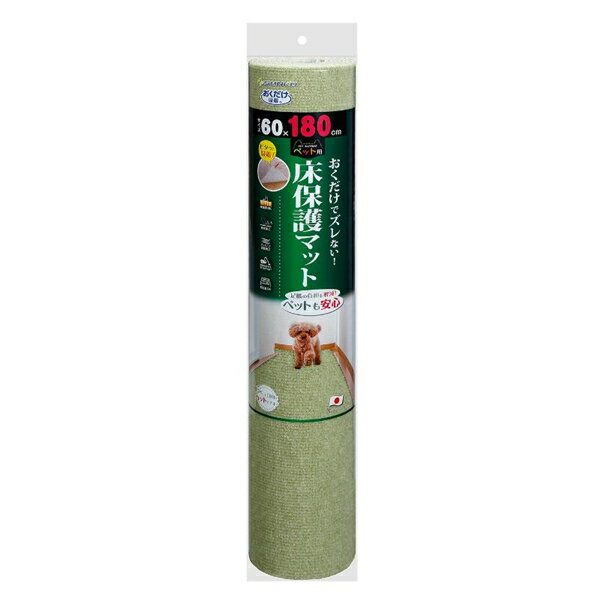 【同梱不可】【2個セット】株式会社サンコー ペット用床保護マット　60×180cmGR