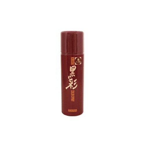 【2個セット】アモロス 黒彩 ヘアカラースプレー 176S 栗 135mL