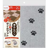 【同梱不可】【5個セット】株式会社サンコー このコ想いのタイルマット　肉球柄　LGY2枚入