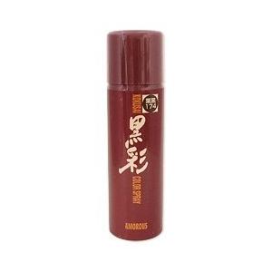 【2個セット】アモロス黒彩ボリュームアップスプレー　栗黒274　142ml
