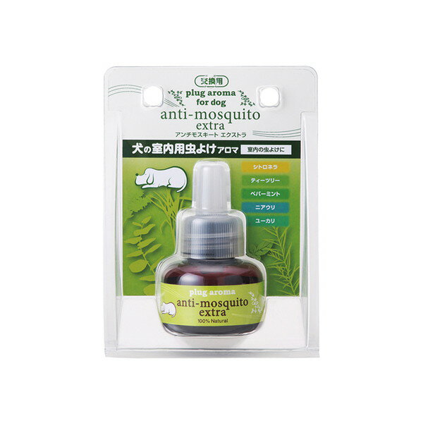 【同梱不可】【2個セット】株式会社たかくら新産業 アンチモスキート　エクストラ　交換用25ml