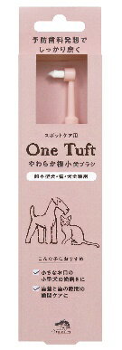 【同梱不可】 株式会社たかくら新産業 やわらか 極小 歯ブラシ SSサイズ