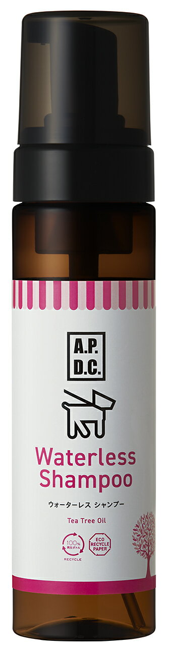 【同梱不可】【12個セット】 株式会社たかくら新産業 APDC ウォータレスシャンプー 200ml