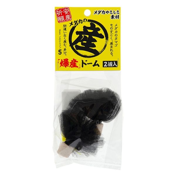 【同梱不可】【24個セット】 株式会社ソネケミファ メダカの爆産ドーム2個入