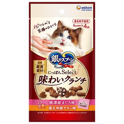 【注意事項】 ・メーカーの都合等により、パッケージ及び内容量、生産地、などが変更される場合がございます。ご了承ください。 ・当店では地球環境への配慮およびお手頃価格での商品の提供のため、簡易的な梱包とさせていただいております。 ・箱潰れなど、製品をご利用いただくのに問題がない場合の返品・交換対応はお受けできません ※期限のある商品について ・賞味期限や消費期限がある商品については、すべて期限まで2ヶ月以上のものを取り扱っております。個別のお問い合わせはご遠慮いただきますようお願い申し上げます。 ・期限が迫った商品は、別途アウトレット商品として販売させていただいております。 商品説明■　商品詳細素材の産地にこだわり、各地から取り寄せた国産厳選素材を使用。思わず猫ちゃんが食べたくなる香りの良さ 4520699132968■　原材料●焼津産まぐろ味:肉類(ビーフミール、チキンミール、チキンエキス、ポークミール)、穀類(小麦粉、米粉、コーングルテンミール、パン粉、麦芽粉末)、油脂類、酵母、魚介類(フィッシュエキス、焼津産まぐろ節パウダー、まぐろミール)、豆類(大豆エキス)、チーズパウダー、酵母エキス、糖類、調味料、ミネラル類(カルシウム、塩素、コバルト、銅、鉄、ヨウ素、カリウム、マンガン、ナトリウム、リン、亜鉛)、ビタミン類(A、B1、B2、B6、B12、C、D、E、K、コリン、ナイアシン、パントテン酸、ビオチン、葉酸)、アミノ酸類(タウリン)、酸化防止剤(ミックストコフェロール、ハーブエキス) ●南九州産チキン味:肉類(ビーフミール、チキンミール、チキンエキス、ポークミール、南九州産チキン(ささみ)パウダー)、穀類(小麦粉、米粉、コーングルテンミール、パン粉、麦芽粉末)、油脂類、酵母、魚介類(フィッシュエキス、まぐろミール)、豆類(大豆エキス)、チーズパウダー、酵母エキス、糖類、調味料、ミネラル類(カルシウム、塩素、コバルト、銅、鉄、ヨウ素、カリウム、マンガン、ナトリウム、リン、亜鉛)、ビタミン類(A、B1、B2、B6、B12、C、D、E、K、コリン、ナイアシン、パントテン酸、ビオチン、葉酸)、アミノ酸類(タウリン)、酸化防止剤(ミックストコフェロール、ハーブエキス)■　メーカーユニ・チャーム■　広告文責ライフジェネレーション株式会社 TEL:06-6809-2484　