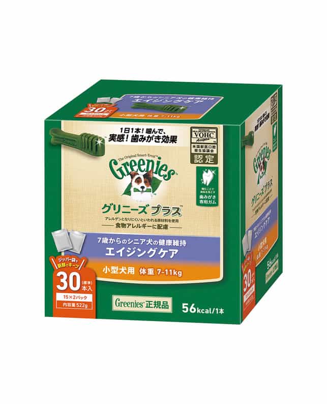 【同梱不可】【2個セット】 マースジャパンリミテッド グリニーズプラス エイジングケア 小型犬用 体重7〜11kg 30本入り