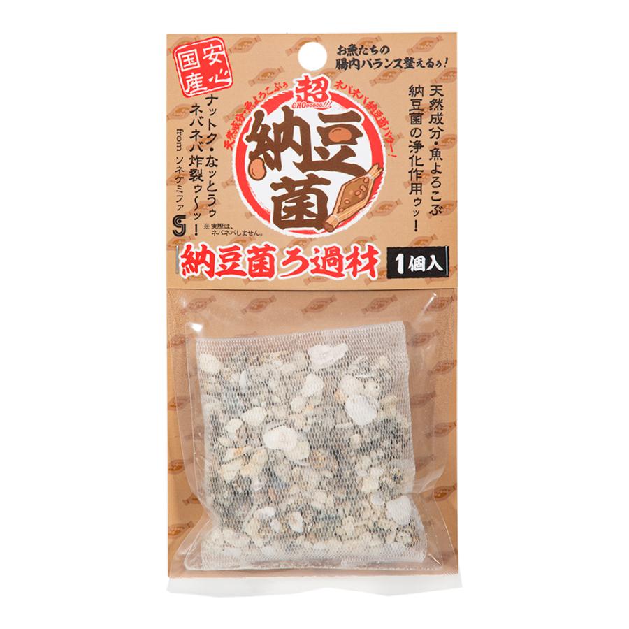 【同梱不可】【6個セット】株式会社ソネケミファ 超　納豆菌ろ過材
