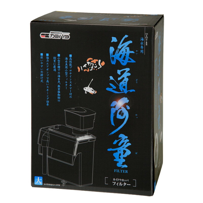 【注意事項】 ・メーカーの都合等により、パッケージ及び内容量、生産地、などが変更される場合がございます。ご了承ください。 ・当店では地球環境への配慮およびお手頃価格での商品の提供のため、簡易的な梱包とさせていただいております。 ・箱潰れなど、製品をご利用いただくのに問題がない場合の返品・交換対応はお受けできません ※期限のある商品について ・賞味期限や消費期限がある商品については、すべて期限まで2ヶ月以上のものを取り扱っております。個別のお問い合わせはご遠慮いただきますようお願い申し上げます。 ・期限が迫った商品は、別途アウトレット商品として販売させていただいております。 商品説明■　商品詳細 ●フィルターにプロテインスキマーをドッキングさせた、海水専用のろ過装置です。 ●カートリッジ式の活性炭入りフィルターとプロテインスキマーによって、水の黄ばみなども含めて水質の浄化を行います。 ●外掛け式のフィルターで、水槽の縁に簡単に取り付けることができます。 ●プロテインスキマーにウッドストーン＆エアポンプを採用することにより、小型でも高いスキミング効果を発揮します。 4971664531031■　対象●海水魚用 ●ガラスまたはアクリル製水槽 ●水槽の縁:5〜22mm ●水槽の高さ:25cm以上 ●水槽内壁とフタまでの距離:約5cm■　メーカー神畑養魚株式会社用品■　広告文責 ライフジェネレーション株式会社 TEL:06-6809-2484　