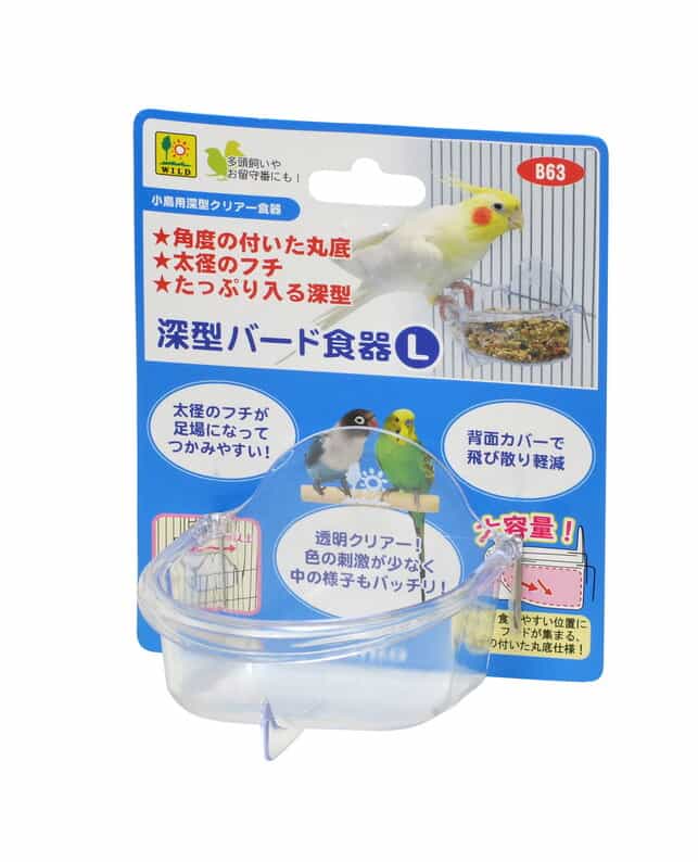 【同梱不可】【2個セット】 三晃商会 B63　深型バード食器　L