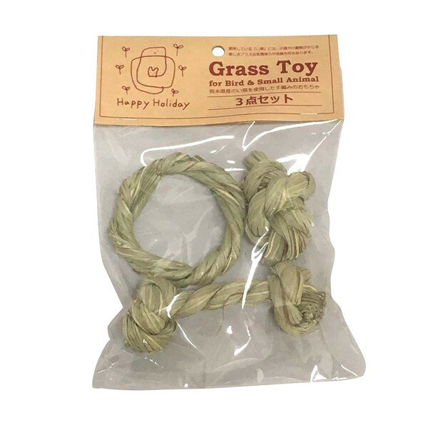 【同梱不可】【6個セット】ペティオ ハッピーホリデイ　Grass　Toy　3点セット