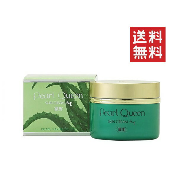 Qiora - パール化研 パールクィーン スキンクリームAEX 185g