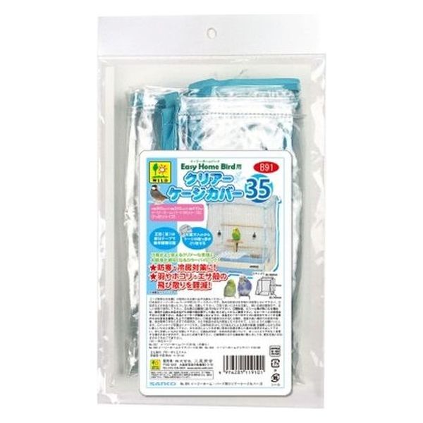 【同梱不可】【12個セット】 三晃商会 B91　イージーホームバード用クリアーケージカバー35