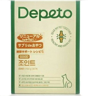乐天商城 - 【同梱不可】【2個セット】 エスツー・ラボ Depetoチュアブルサプリウキウキ関節サポート5g／30個入り
