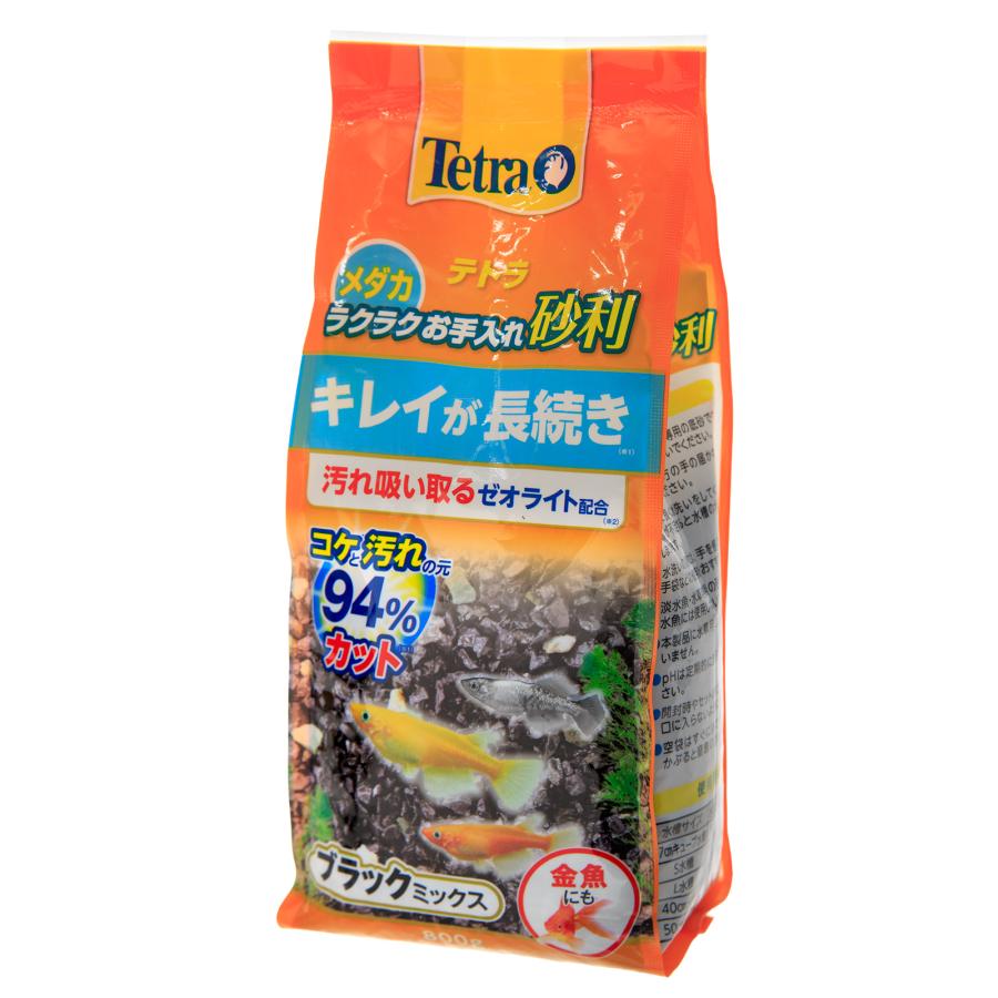 底板 - 【同梱不可】【10個セット】 スペクトラム　ブランズ　ジャパン株式会社　テトラ　メダカ　ラクラクお手入れ砂利　ブラックミックス800g