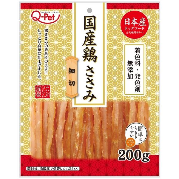 乐天商城 - 【同梱不可】【12個セット】九州ペットフード Q‐Pet国産鶏ささみ細切200g
