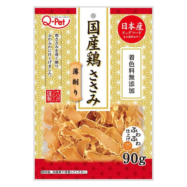 樂天商城 - 【同梱不可】【24個セット】九州ペットフード Q‐Pet国産鶏ささみ削り90g