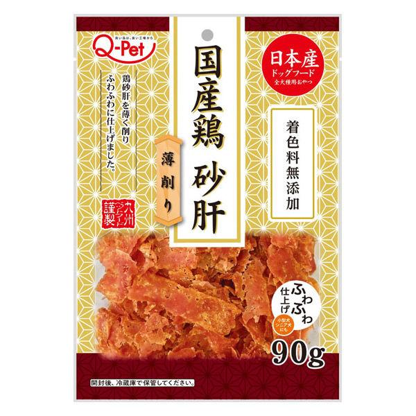 【同梱不可】【24個セット】九州ペットフード　Q‐Pet国産鶏砂肝削り90g