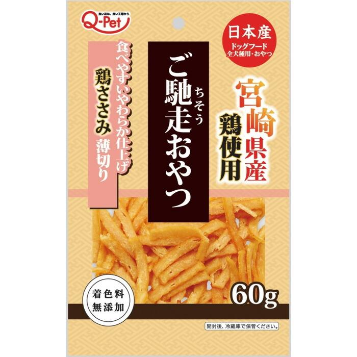 樂天商城 - 【同梱不可】【12個セット】九州ペットフード　ご馳走おやつ宮崎県産鶏ささみ薄切り60g