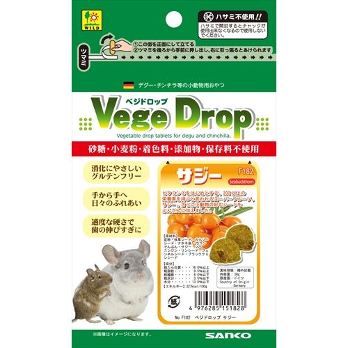 乐天商城 - 【同梱不可】【3個セット】 株式会社三晃商会 ベジドロップ サジー