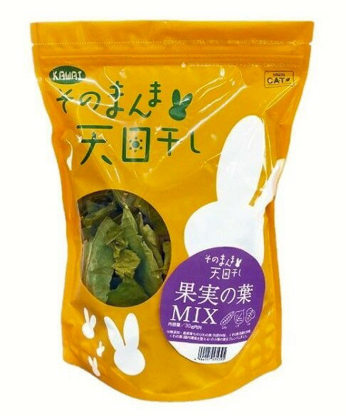 【同梱不可】【6個セット】 株式会社川井 そのまんま天日干し　果実の葉MIX30g