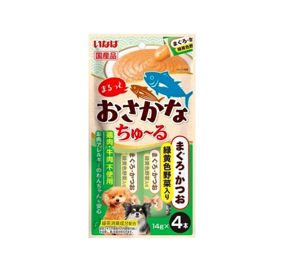 Rakuten - 【同梱不可】【48個セット】 いなばペットフード まるっとおさかなちゅーる まぐろ・かつお 緑黄色野菜入り 14g×4P
