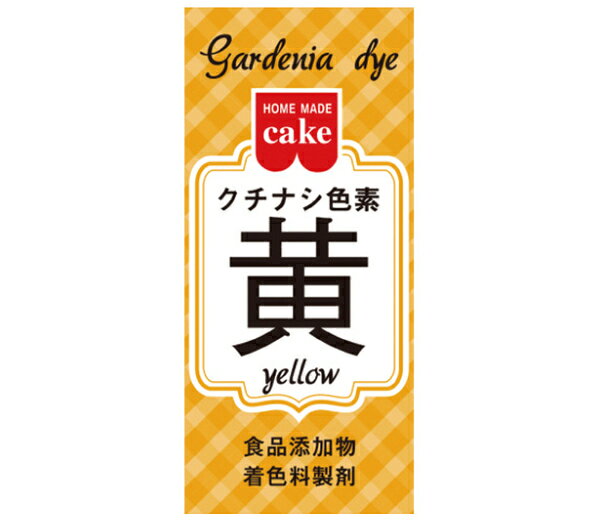 【注意事項】 ・メーカーの都合等により、パッケージ及び内容量、生産地、などが変更される場合がございます。ご了承ください。 ・当店では地球環境への配慮およびお手頃価格での商品の提供のため、簡易的な梱包とさせていただいております。 ・箱潰れなど、製品をご利用いただくのに問題がない場合の返品・交換対応はお受けできません ※期限のある商品について ・賞味期限や消費期限がある商品については、すべて期限まで2ヶ月以上のものを取り扱っております。個別のお問い合わせはご遠慮いただきますようお願い申し上げます。 ・期限が迫った商品は、別途アウトレット商品として販売させていただいております。 【アウトレット】【10個セット】2026/09/30 共立食品 クチナシ色素 黄 2g×10箱入 粉末 お菓子作り 特価 訳あり■　商品詳細 天然のクチナシ果実から抽出した黄色色素です。 自然な優しい色に色づきます。アイシング、和菓子、冷菓(ゼリー、キャンディー)、栗きんとん、お漬物等　幅広くお使い頂けます。 4901325113924■　原材料 [食品添加物 着色料製剤] 成分重量% :クチナシ黄色素(色価300)　100.0% ■　使い方 直射日光、高温多湿の場所をさけ、お早めにご使用ください。 [使い方] ・付属の小スプーンを使用し、本品を少量のお湯で溶かしてからご使用ください。濃淡はお好みにより加減してください。 ・付属のスプーンすりきり1杯 (約0.03g) ・用途により使用量は変わりますが、使用目安量→材料1000分の1が標準です。 ・植物由来の色素ですので、若干くすんだ色調になります。 ・開封後はお早めにご使用ください。 ・営業用として以下の食品に使用してはいけません。 こんぶ類、食肉、豆類、野菜、わかめ類(以上 加工食品を除く)、鮮魚介類(鯨肉を含む)、茶、のり類。 ・幼児の手の届かない所に保管してください。■　メーカー共立食品 ■　広告文責 ライフジェネレーション株式会社 TEL:06-6809-2484　