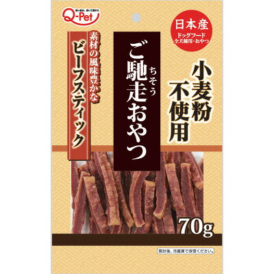 【注意事項】 ・メーカーの都合等により、パッケージ及び内容量、生産地、などが変更される場合がございます。ご了承ください。 ・当店では地球環境への配慮およびお手頃価格での商品の提供のため、簡易的な梱包とさせていただいております。 ・箱潰れなど、製品をご利用いただくのに問題がない場合の返品・交換対応はお受けできません ※期限のある商品について ・賞味期限や消費期限がある商品については、すべて期限まで2ヶ月以上のものを取り扱っております。個別のお問い合わせはご遠慮いただきますようお願い申し上げます。 ・期限が迫った商品は、別途アウトレット商品として販売させていただいております。 商品説明■　商品詳細●今までのおやつでは物足りない、グルメな愛犬のための特別なおやつ。(小麦粉不使用) ●肉類はビーフのみで仕上げた素材のおいしさを味わえるおやつ。 ●超小型犬やシニア犬にも与えやすいスティックタイプです。 ●小麦粉不使用で仕上げました。 ※本製品は小麦を使用した他製品と同一ラインで製造しています。 4941605023017■　原産国日本■　メーカー九州ペットフード■　広告文責 ライフジェネレーション株式会社 TEL:06-6809-2484