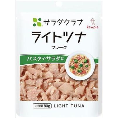 Marine Product Processed Foods - 【40個セット】キューピー　ライトツナ(フレーク) 80g