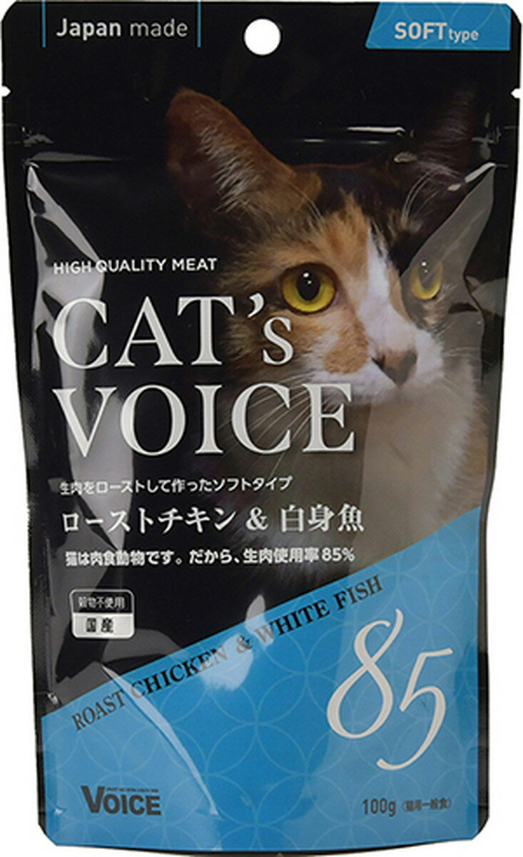 Rakuten - 【同梱不可】【3個セット】 ヴォイス株式会社 キャットヴォイス ローストチキン＆白身魚 100g