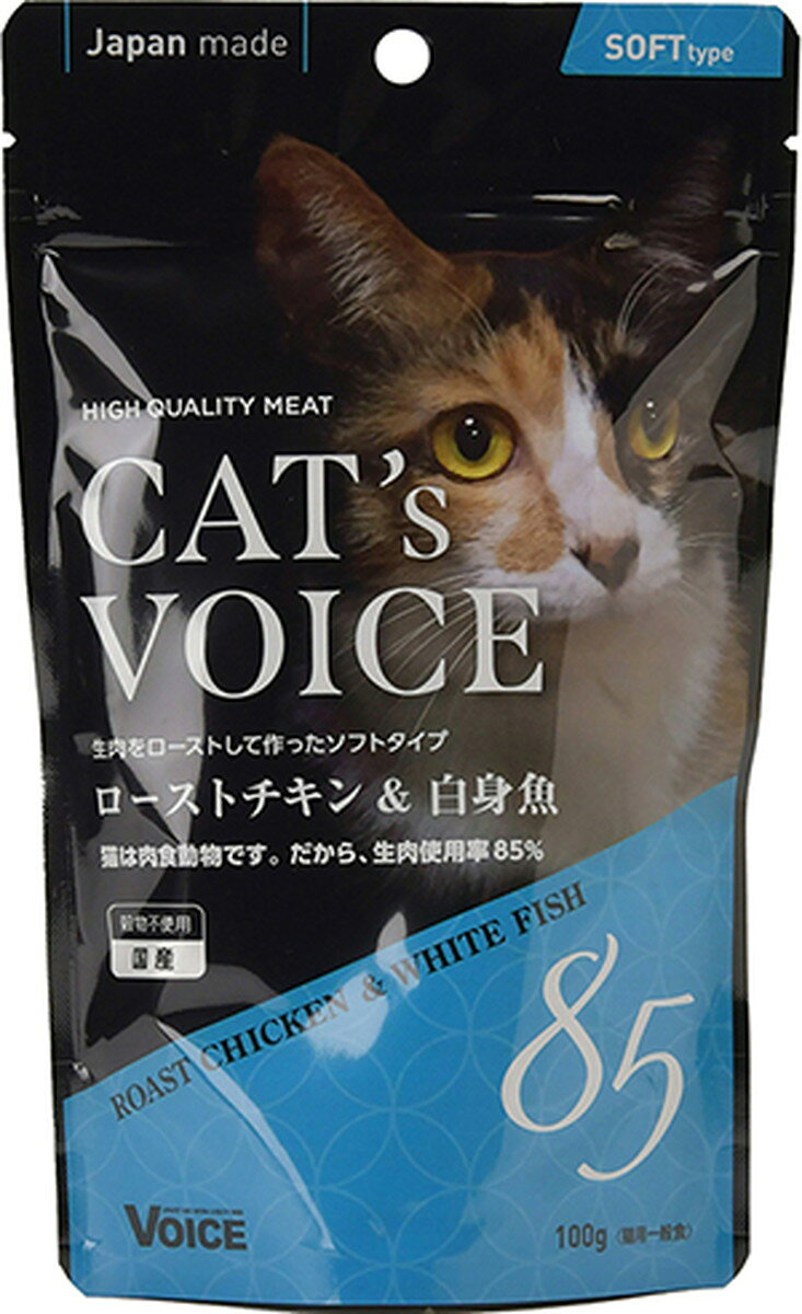 【同梱不可】【6個セット】 ヴォイス株式会社 キャットヴォイス ローストチキン＆白身魚 100g