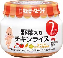 【24個セット】キューピー A-71 野菜入りチキンライス PT70瓶