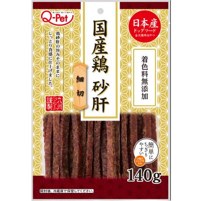 【注意事項】 ・メーカーの都合等により、パッケージ及び内容量、生産地、などが変更される場合がございます。ご了承ください。 ・当店では地球環境への配慮およびお手頃価格での商品の提供のため、簡易的な梱包とさせていただいております。 ・箱潰れなど、製品をご利用いただくのに問題がない場合の返品・交換対応はお受けできません ※期限のある商品について ・賞味期限や消費期限がある商品については、すべて期限まで2ヶ月以上のものを取り扱っております。個別のお問い合わせはご遠慮いただきますようお願い申し上げます。 ・期限が迫った商品は、別途アウトレット商品として販売させていただいております。 商品説明■　商品詳細 鶏砂肝の旨みそのままにしっとり食感に仕上げました。 着色料不使用でつくりました。 ちぎりやすいため、お好みの大きさで与えることができます。 4941605022768■　原産国日本■　メーカー九州ペットフード株式会社■　広告文責 ライフジェネレーション株式会社 TEL:06-6809-2484　