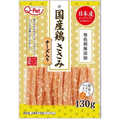 【注意事項】 ・メーカーの都合等により、パッケージ及び内容量、生産地、などが変更される場合がございます。ご了承ください。 ・当店では地球環境への配慮およびお手頃価格での商品の提供のため、簡易的な梱包とさせていただいております。 ・箱潰れなど、製品をご利用いただくのに問題がない場合の返品・交換対応はお受けできません ※期限のある商品について ・賞味期限や消費期限がある商品については、すべて期限まで2ヶ月以上のものを取り扱っております。個別のお問い合わせはご遠慮いただきますようお願い申し上げます。 ・期限が迫った商品は、別途アウトレット商品として販売させていただいております。 商品説明■　商品詳細 国産鶏ささみにチーズをプラス。 発色剤不使用でつくりました。 小型犬やシニア犬でも食べやすいように、独自製法でやわらかく仕上げました。 4941605022812■　原産国日本■　メーカー九州ペットフード株式会社■　広告文責 ライフジェネレーション株式会社 TEL:06-6809-2484　