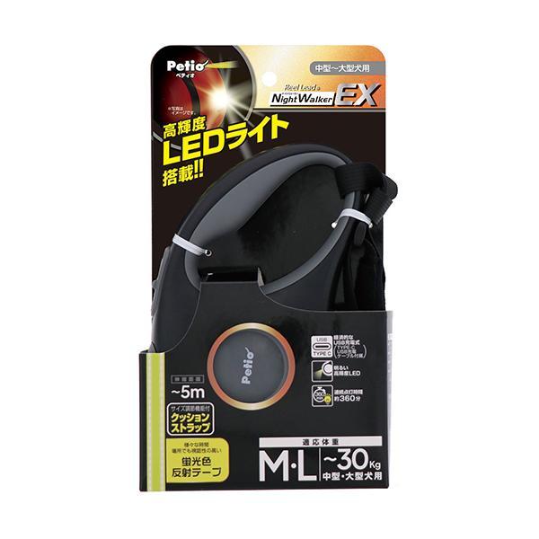 Leash - 【同梱不可】【6個セット】ペティオ　犬用伸縮引ひも　リールリード　ナイトウォーカーEX　グレーML