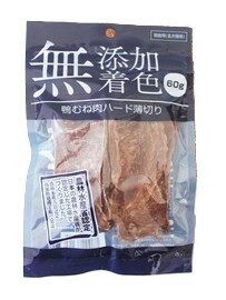 【注意事項】 ・メーカーの都合等により、パッケージ及び内容量、生産地、などが変更される場合がございます。ご了承ください。 ・当店では地球環境への配慮およびお手頃価格での商品の提供のため、簡易的な梱包とさせていただいております。 ・箱潰れなど、製品をご利用いただくのに問題がない場合の返品・交換対応はお受けできません ※期限のある商品について ・賞味期限や消費期限がある商品については、すべて期限まで2ヶ月以上のものを取り扱っております。個別のお問い合わせはご遠慮いただきますようお願い申し上げます。 ・期限が迫った商品は、別途アウトレット商品として販売させていただいております。 商品説明■　商品詳細 カロリーが低く、良質のタンパク質を摂ることができる鴨は、ヘム鉄やコラーゲン、ビタミンB2、カリウムなどを含んでおり、栄養満点。 さらに、必須脂肪酸も豊富に含まれているお肉です。 4571341765294■　原材料鴨肉（むね肉）■　メーカー株式会社アジア開発貿易■　広告文責 ライフジェネレーション株式会社 TEL:06-6809-2484　