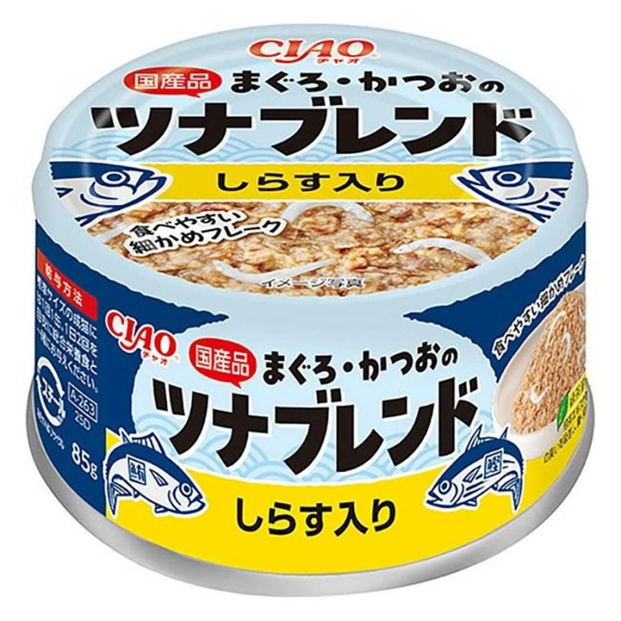 【注意事項】 ・メーカーの都合等により、パッケージ及び内容量、生産地、などが変更される場合がございます。ご了承ください。 ・当店では地球環境への配慮およびお手頃価格での商品の提供のため、簡易的な梱包とさせていただいております。 ・箱潰れなど、製品をご利用いただくのに問題がない場合の返品・交換対応はお受けできません ※期限のある商品について ・賞味期限や消費期限がある商品については、すべて期限まで2ヶ月以上のものを取り扱っております。個別のお問い合わせはご遠慮いただきますようお願い申し上げます。 ・期限が迫った商品は、別途アウトレット商品として販売させていただいております。 商品説明■　商品特徴●お魚の美味しさをしっかり味わえる猫ちゃん用缶詰です ●まぐろとかつおをブレンドしたお魚フレークに、猫ちゃんの好きな素材をトッピング ●食べやすい細かめフレークに仕上げました ●緑茶消臭成分配合 ●ソフトゼリータイプ 4901133798719■　原材料魚介類(まぐろ、かつお、しらす)、でん粉類、増粘安定剤(加工でん粉、増粘多糖類)、ビタミンE、緑茶エキス■　メーカーいなばペットフード株式会社■　広告文責ライフジェネレーション株式会社 TEL:06-6809-2484