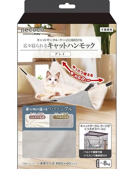 【注意事項】 ・メーカーの都合等により、パッケージ及び内容量、生産地、などが変更される場合がございます。ご了承ください。 ・当店では地球環境への配慮およびお手頃価格での商品の提供のため、簡易的な梱包とさせていただいております。 ・箱潰れなど、製品をご利用いただくのに問題がない場合の返品・交換対応はお受けできません ※期限のある商品について ・賞味期限や消費期限がある商品については、すべて期限まで2ヶ月以上のものを取り扱っております。個別のお問い合わせはご遠慮いただきますようお願い申し上げます。 ・期限が迫った商品は、別途アウトレット商品として販売させていただいております。 商品説明■　商品詳細 寝心地が選べるやさしく包むふんわり生地と、さらっと快適なハリのある生地を使用。 4903588276330■　原材料生地：ポリエステル・ポリウレタン、ベルト：ポリプロピレン、ナスカン：亜鉛合金■　メーカー株式会社ペティオ■　広告文責 ライフジェネレーション株式会社 TEL:06-6809-2484　