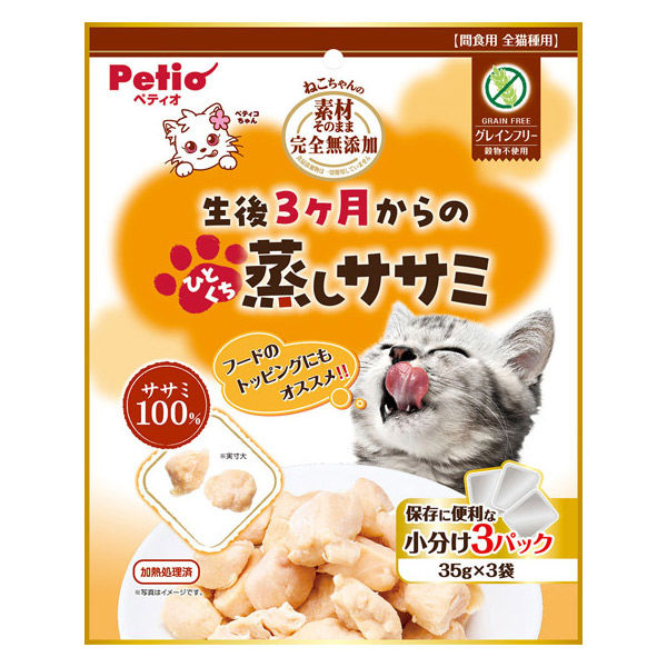 【注意事項】 ・メーカーの都合等により、パッケージ及び内容量、生産地、などが変更される場合がございます。ご了承ください。 ・当店では地球環境への配慮およびお手頃価格での商品の提供のため、簡易的な梱包とさせていただいております。 ・箱潰れなど、製品をご利用いただくのに問題がない場合の返品・交換対応はお受けできません ※期限のある商品について ・賞味期限や消費期限がある商品については、すべて期限まで2ヶ月以上のものを取り扱っております。個別のお問い合わせはご遠慮いただきますようお願い申し上げます。 ・期限が迫った商品は、別途アウトレット商品として販売させていただいております。 商品説明■　商品詳細 良質たん白質豊富な鶏ササミをレトルト製法でやわらかく仕上げました。ひとくちサイズだからそのままでも、ほぐしてフードのトッピングにも！グレインフリーでねこちゃんの健康サポート・食物アレルギーに配慮。食品添加物　完全無添加。 4903588146169■　原材料鶏ササミ■　メーカー株式会社ペティオ■　広告文責 ライフジェネレーション株式会社 TEL:06-6809-2484　