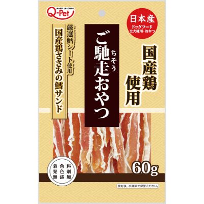 【同梱不可】【3個セット】九州ペットフード ご馳走おやつ国産鶏ささみ鱈サンド60g