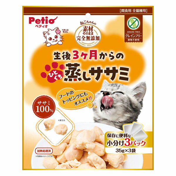 樂天商城 - 【同梱不可】ペティオ 素材そのまま　ねこちゃんの完全無添加　生後3ヶ月からのひとくち蒸しササミ105g