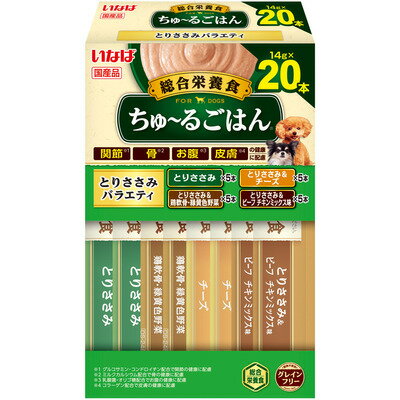 Rakuten - 【同梱不可】【8個セット】 いなばペットフード株式会社 ちゅーるごはん とりささみバラエティ 14g×20P