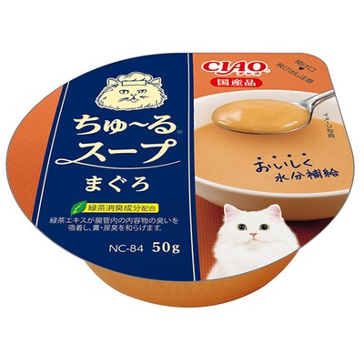 【同梱不可】【3個セット】 いなばペットフード CIAO　ちゅーるスープまぐろ50g