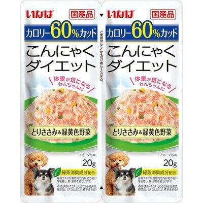 乐天商城 - 【同梱不可】【6個セット】いなばペットフード こんにゃくダイエット　ツインズ　とりささみ＆緑黄色野菜20g×2P