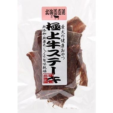 乐天商城 - 【同梱不可】【10個セット】T・Iコーポレーション 極上　牛ステーキ35g