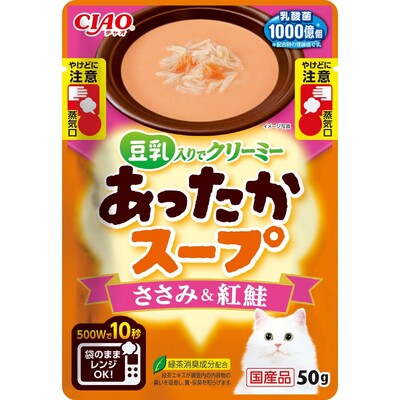 【注意事項】 ・メーカーの都合等により、パッケージ及び内容量、生産地、などが変更される場合がございます。ご了承ください。 ・当店では地球環境への配慮およびお手頃価格での商品の提供のため、簡易的な梱包とさせていただいております。 ・箱潰れなど、製品をご利用いただくのに問題がない場合の返品・交換対応はお受けできません ※期限のある商品について ・賞味期限や消費期限がある商品については、すべて期限まで2ヶ月以上のものを取り扱っております。個別のお問い合わせはご遠慮いただきますようお願い申し上げます。 ・期限が迫った商品は、別途アウトレット商品として販売させていただいております。 商品説明■　商品詳細 レンジで温めておいしい猫ちゃん用スープパウチ。とろりとしたクリームスープが、ささみの細かめフレークに程よく絡まり、美味しくいただけます。袋のまま加熱できるレンジ対応のパウチを使用しています。 4901133301568■　内容量50g■　メーカーいなばペットフード株式会社■　広告文責 ライフジェネレーション株式会社 TEL:06-6809-2484　