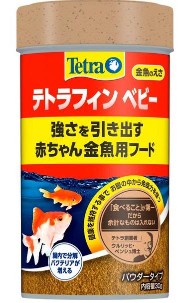 【同梱不可】【24個セット】スペクトラム　テトラフィン　ベビー30g