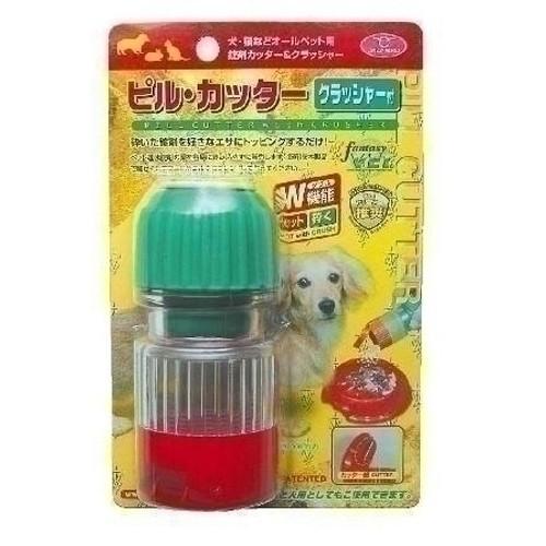 【同梱不可】【3個セット】 ファンタジーワールド ピルカッターPPC‐3
