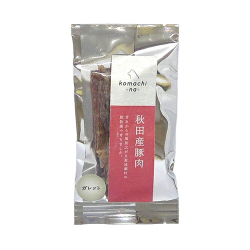【同梱不可】【12個セット】アクシエ株式会社 komachi‐na‐　ジャーキー　豚ガレッ...