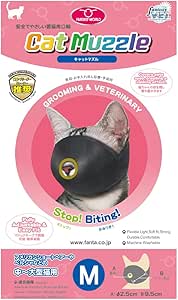 【同梱不可】【3個セット】株式会社ファンタジーワールド　キャットマズル　M　ナイロンタイプCNM‐2