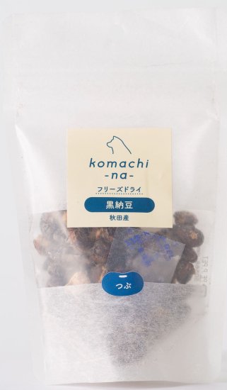 【注意事項】 ・メーカーの都合等により、パッケージ及び内容量、生産地、などが変更される場合がございます。ご了承ください。 ・当店では地球環境への配慮およびお手頃価格での商品の提供のため、簡易的な梱包とさせていただいております。 ・箱潰れなど、製品をご利用いただくのに問題がない場合の返品・交換対応はお受けできません ※期限のある商品について ・賞味期限や消費期限がある商品については、すべて期限まで2ヶ月以上のものを取り扱っております。個別のお問い合わせはご遠慮いただきますようお願い申し上げます。 ・期限が迫った商品は、別途アウトレット商品として販売させていただいております。 商品説明■　商品詳細 ●100％秋田産黒大豆を使用 ●黒大豆は、アントシアニン豊富で、アンチエイジングに効果的 ●フリーズドライ加工なので、ネバつきもなく嫌がらずに与えやすい ●普通の納豆の栄養素はもちろん、そのまま 4580653120943■　原材料国産黒大豆 ※遺伝子組み換えでない■　メーカーアクシエ株式会社■　広告文責 ライフジェネレーション株式会社 TEL:06-6809-2484　